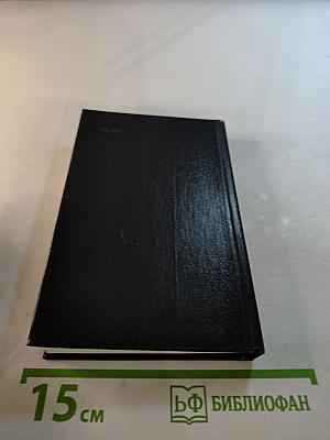 Берег Юмереллы. Австралийские народные песни