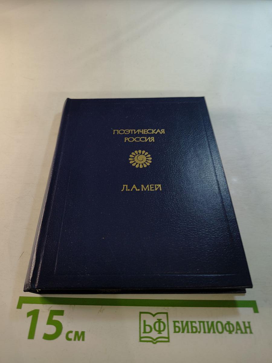 Стихотворения