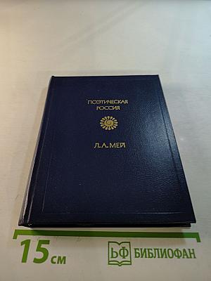 Стихотворения