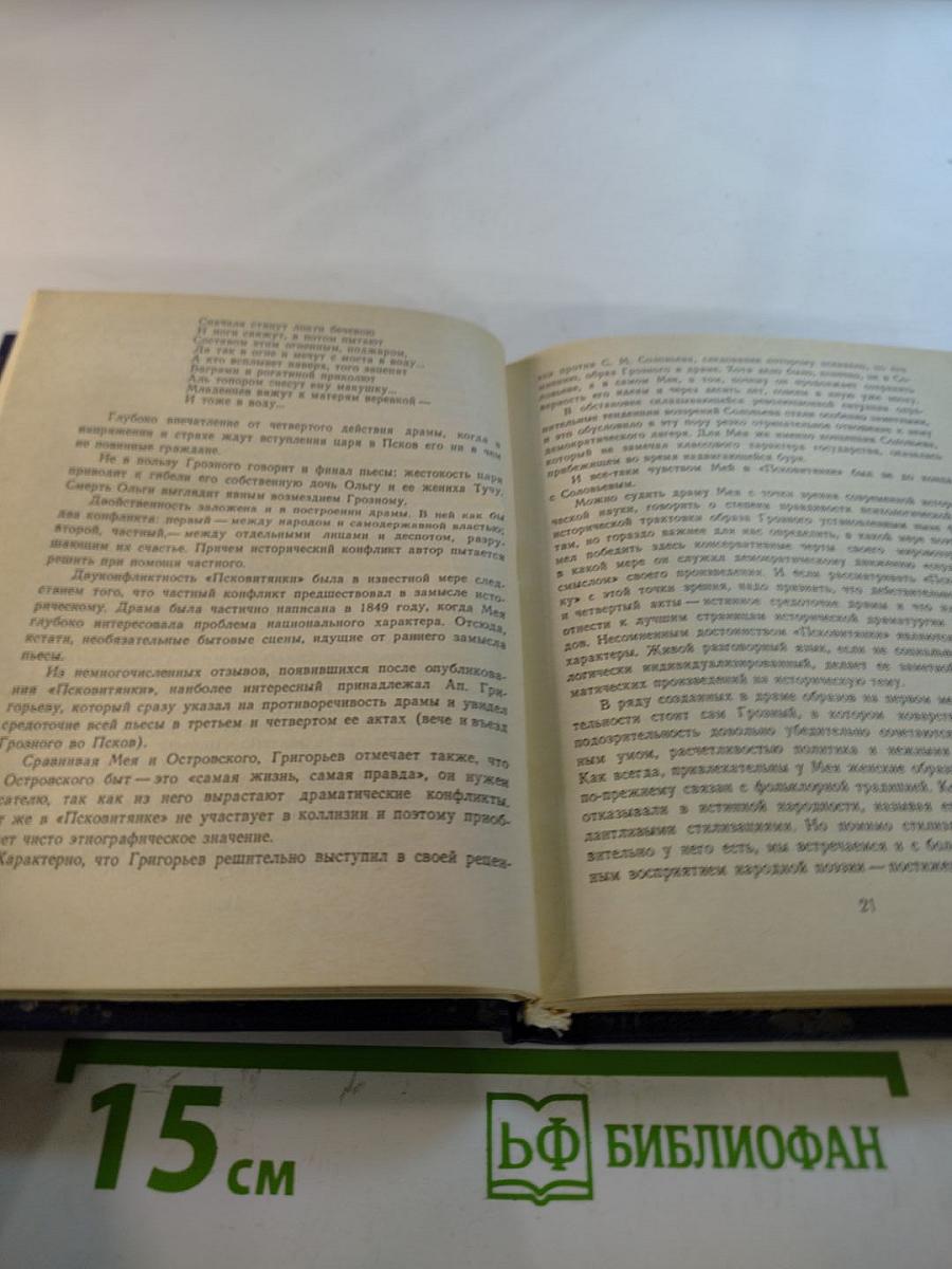 Стихотворения