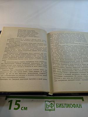 Стихотворения