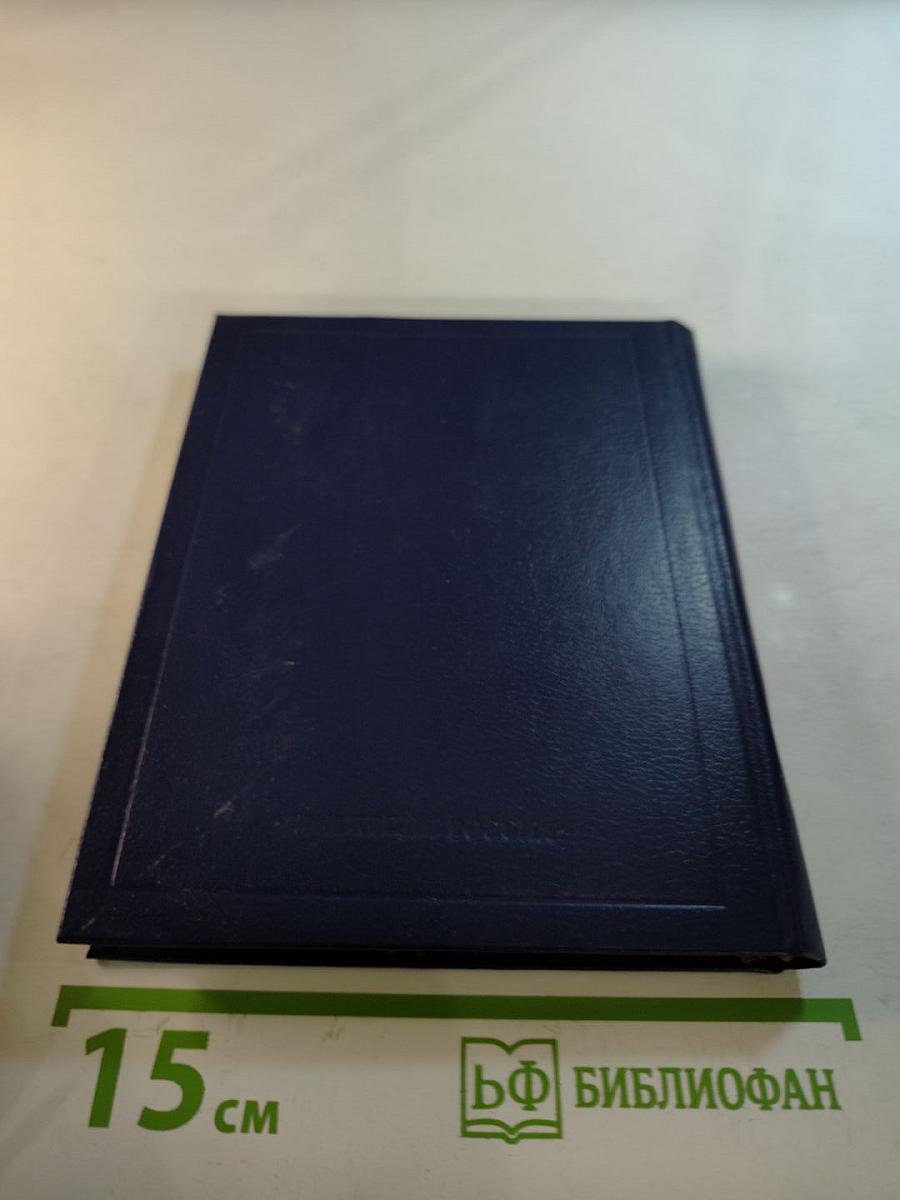 Стихотворения