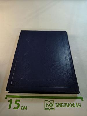 Стихотворения