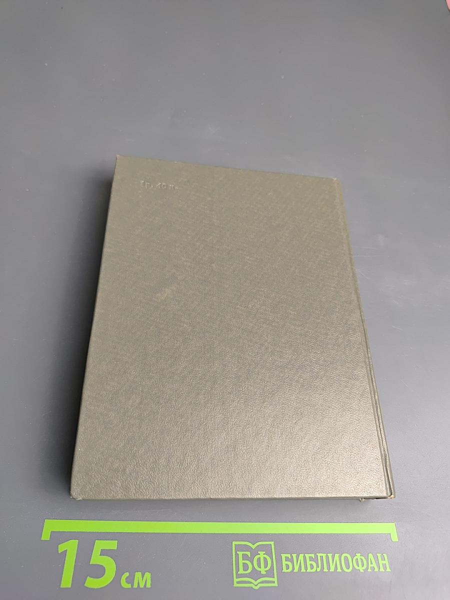 Повести В. Чубаковой