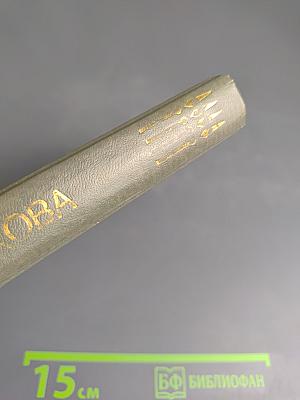 Повести В. Чубаковой