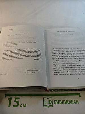 Город с названьем ковров-самолетов