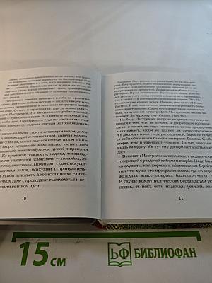 Город с названьем ковров-самолетов