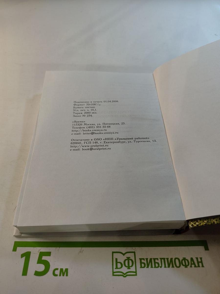 Город с названьем ковров-самолетов