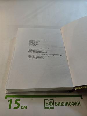 Город с названьем ковров-самолетов