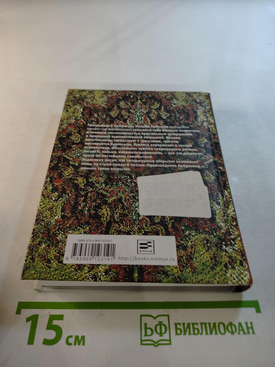 Город с названьем ковров-самолетов