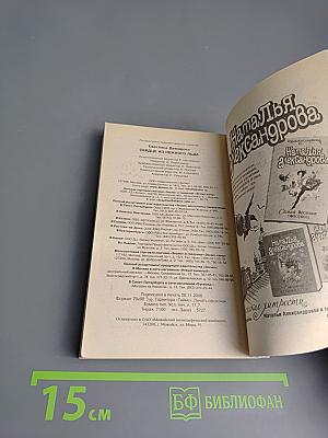 Сердце из нежного льда