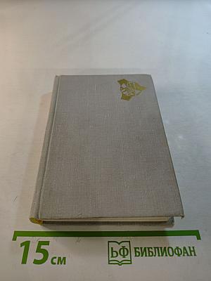 МИНСК. Спутник туриста