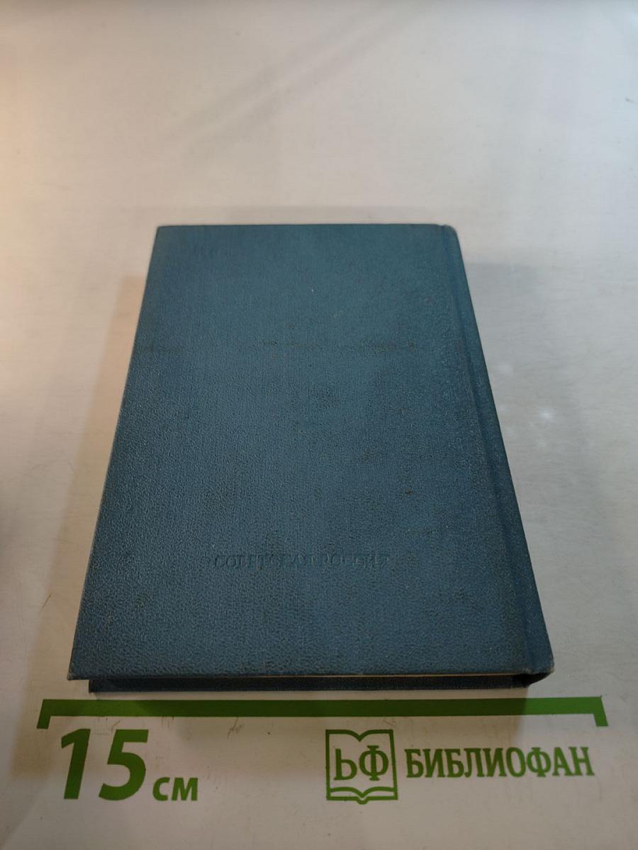 Венок Пушкину