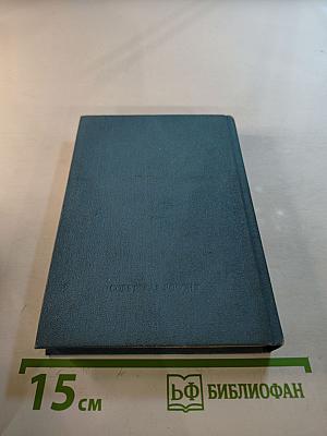 Венок Пушкину