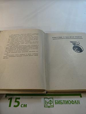 Стихи последних лет