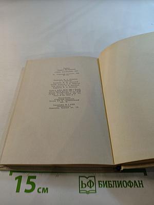 Стихи последних лет