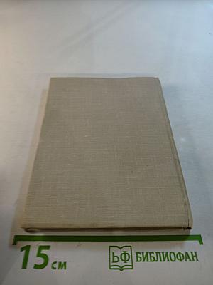 Стихи последних лет