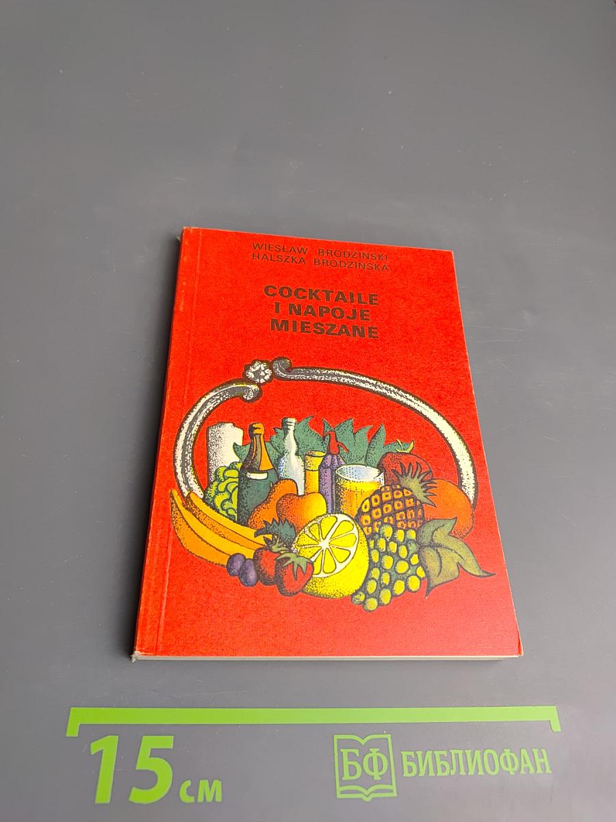 Cocktaile i napoje mieszane