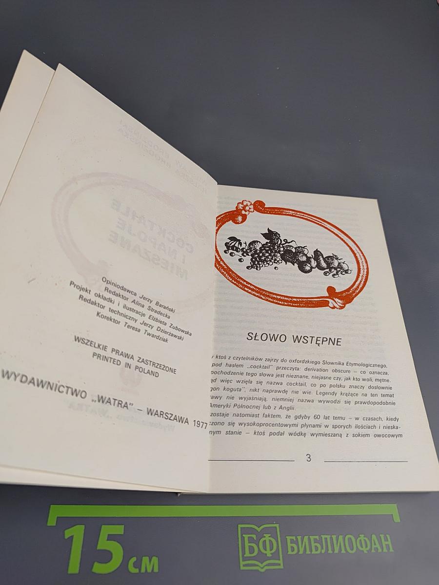 Cocktaile i napoje mieszane