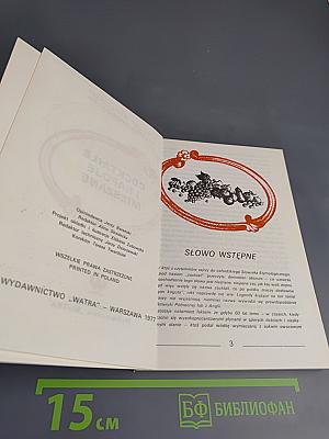 Cocktaile i napoje mieszane