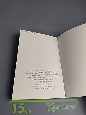 Cocktaile i napoje mieszane