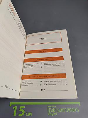 Cocktaile i napoje mieszane