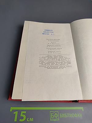 Пьер-Жан Беранже. Избранное