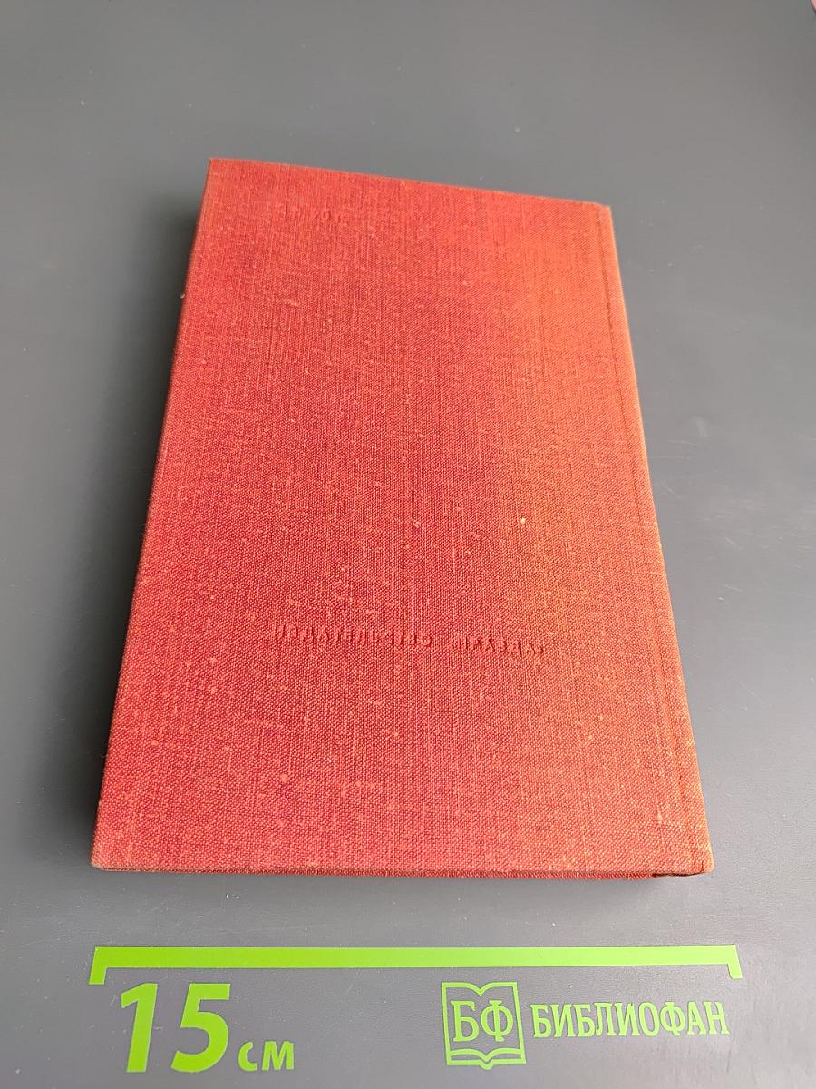 Пьер-Жан Беранже. Избранное