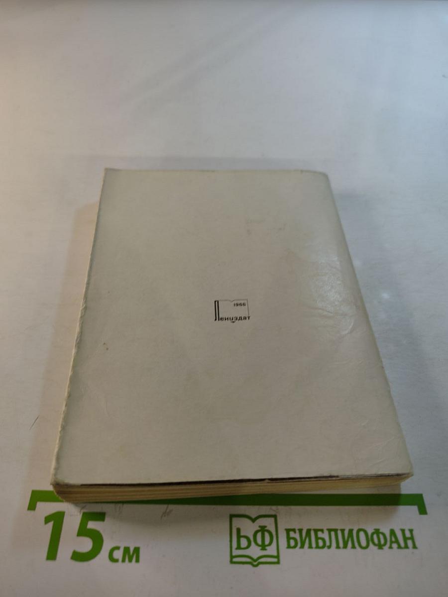 Надежда Полякова. Стихотворения