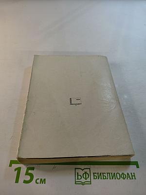 Надежда Полякова. Стихотворения