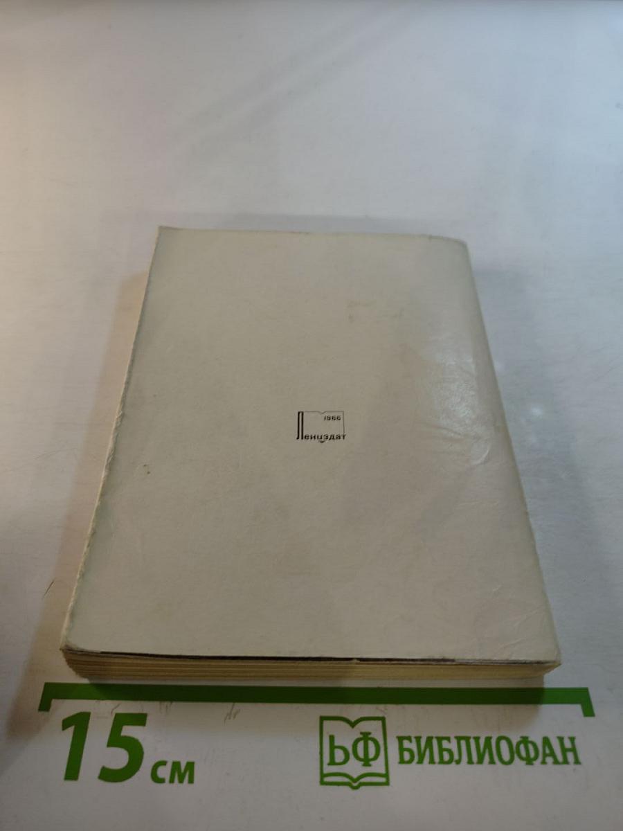 Надежда Полякова. Стихотворения