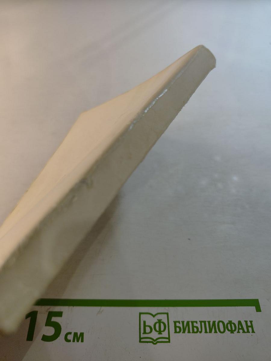 Надежда Полякова. Стихотворения