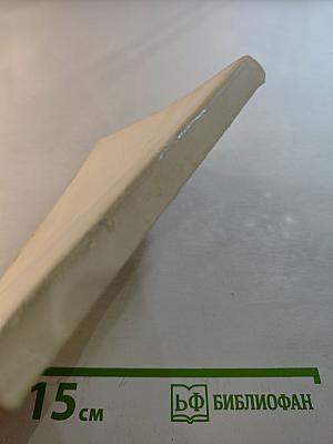 Надежда Полякова. Стихотворения