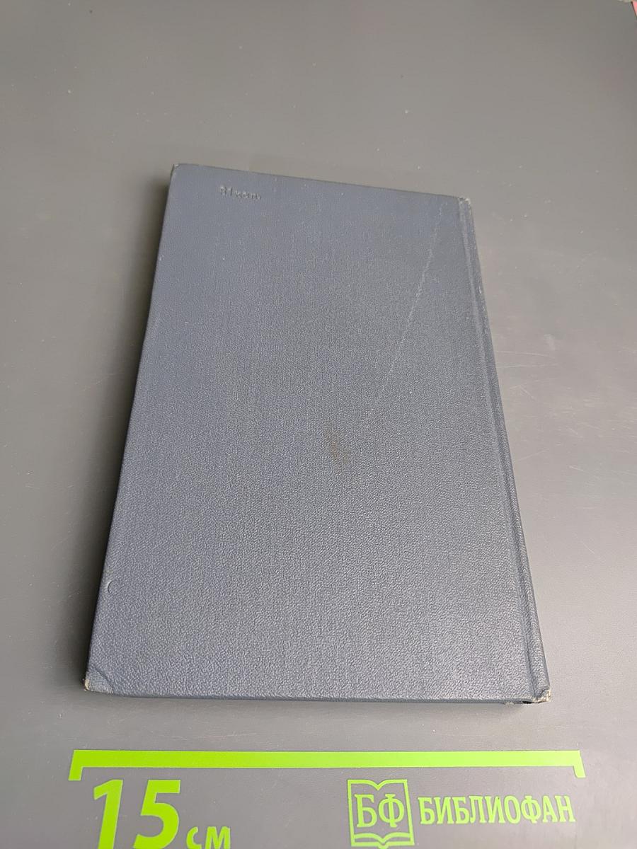 Фальшивые червонцы