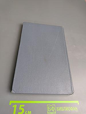 Фальшивые червонцы