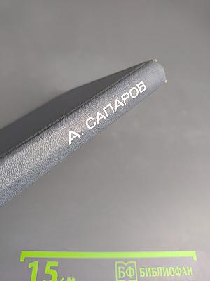 Фальшивые червонцы