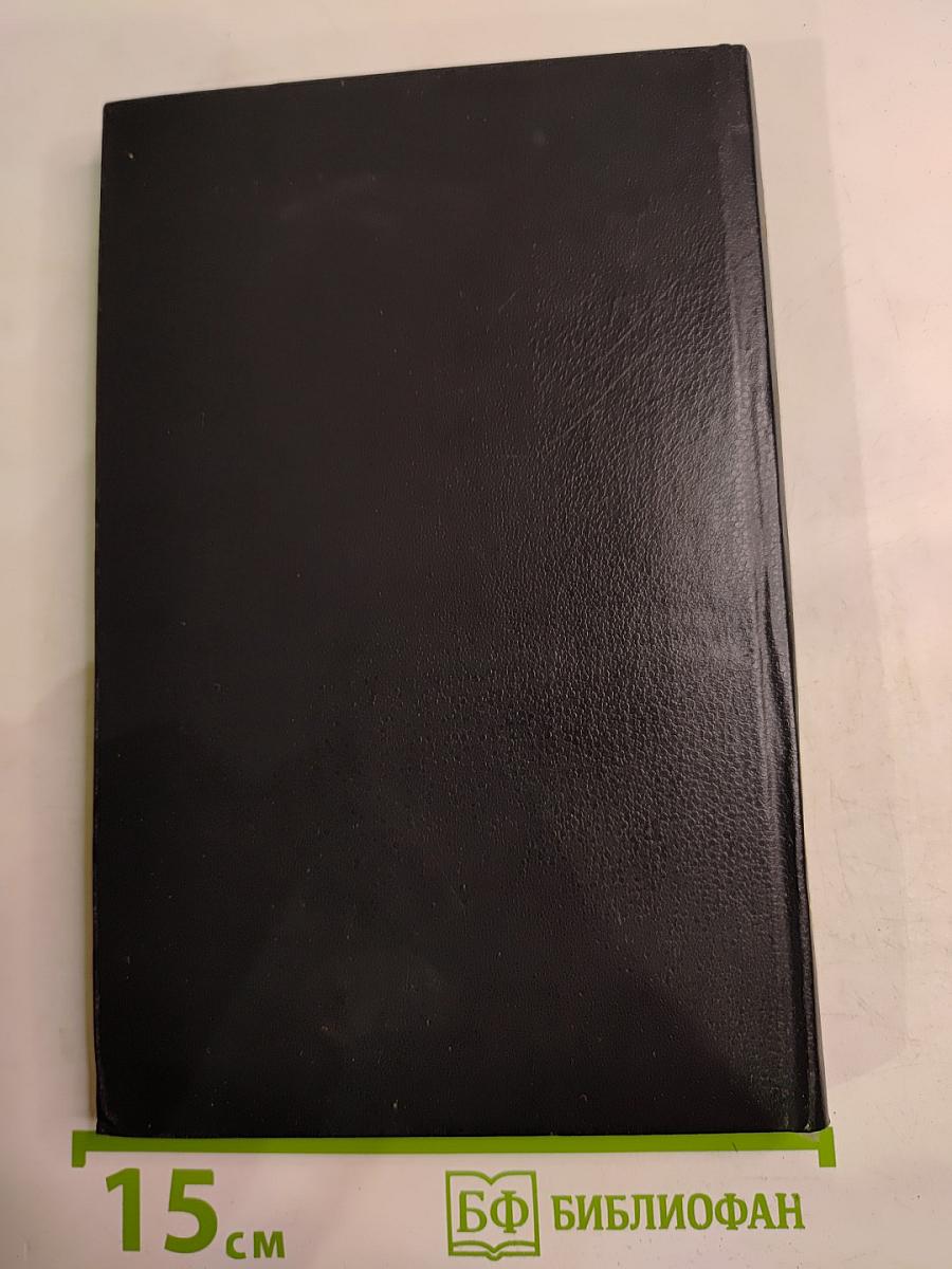 Когда король губит Францию