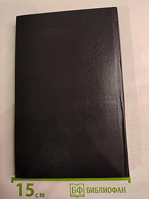 Когда король губит Францию