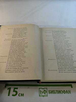 Португальская драма