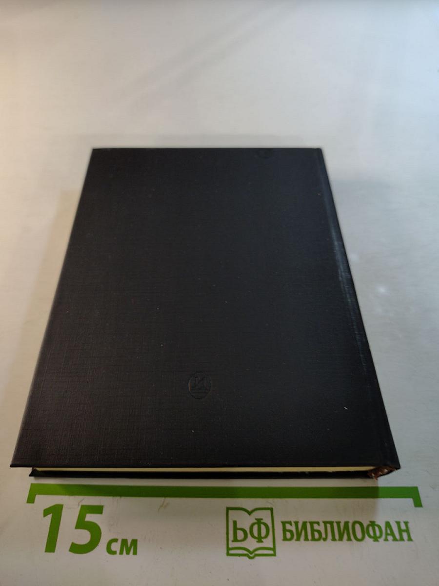 Португальская драма