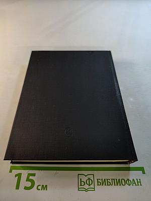 Португальская драма