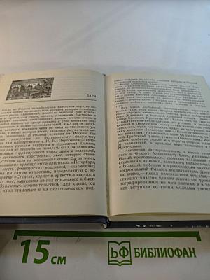 А.Ф. КОНИ в Петербурге-Петрограде-Ленинграде