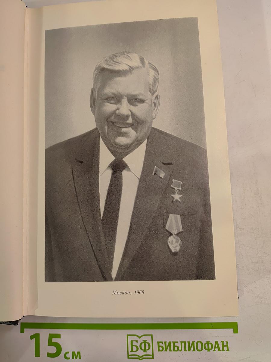 На главном курсе: Статьи и выступления о литературе и писательском труде 1930-1968 (Собрание сочинений Том 5)