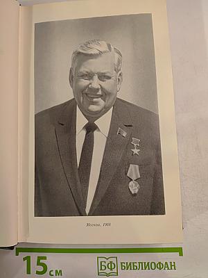 На главном курсе: Статьи и выступления о литературе и писательском труде 1930-1968 (Собрание сочинений Том 5)