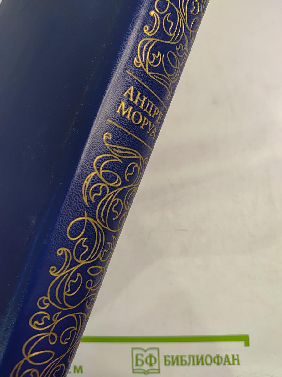 Три дюйма. Литературные портреты