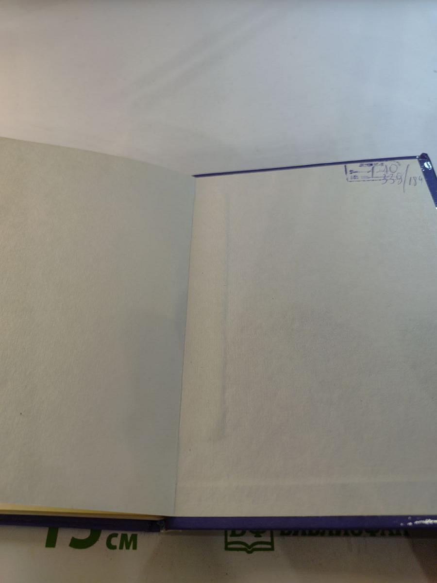 Карпинский в Петербурге - Петрограде - Ленинграде