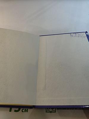 Карпинский в Петербурге - Петрограде - Ленинграде