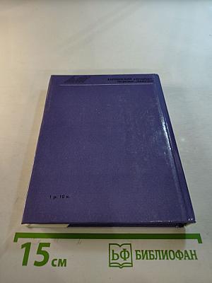 Карпинский в Петербурге - Петрограде - Ленинграде