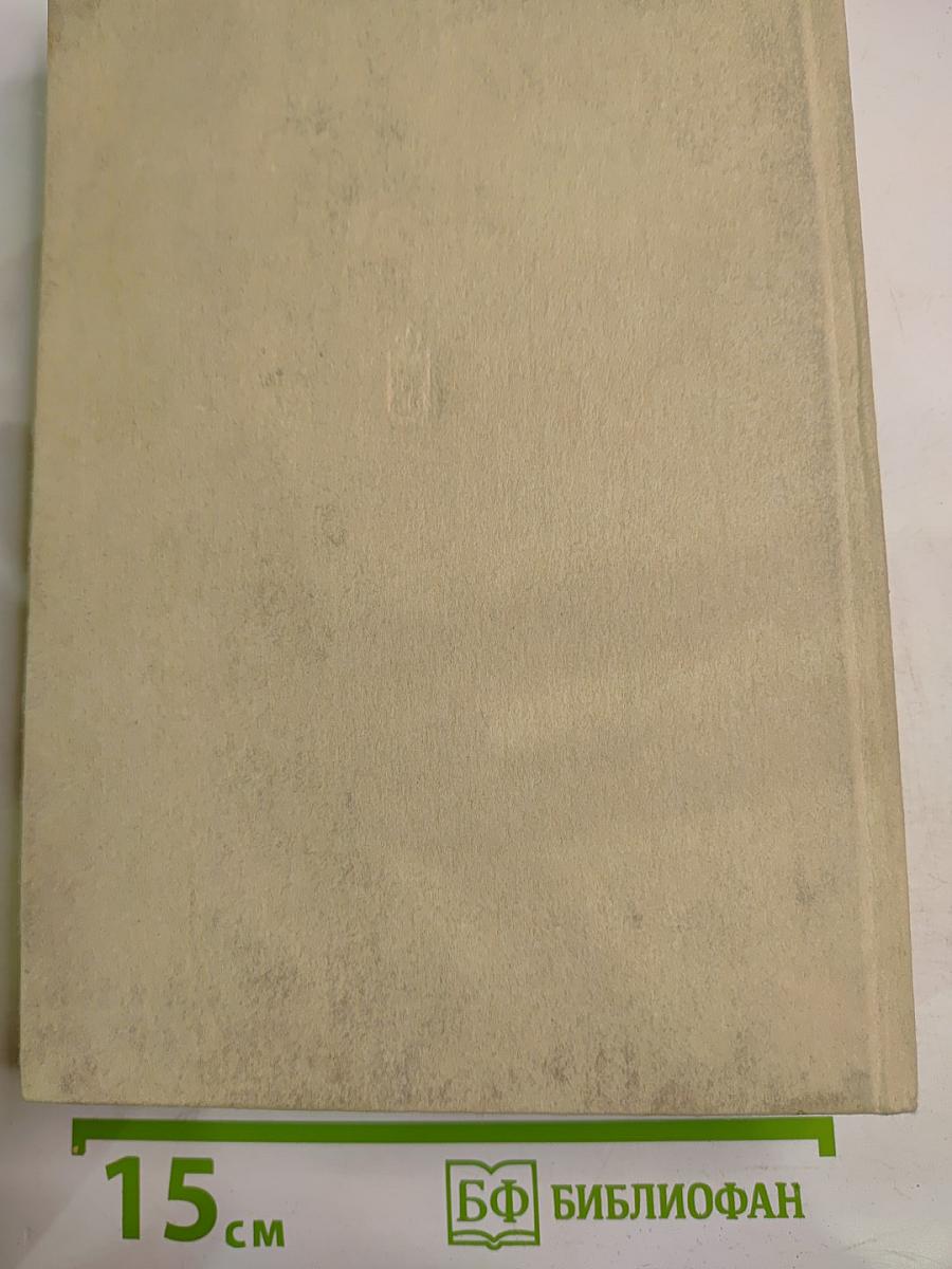 Балтийцы сражаются