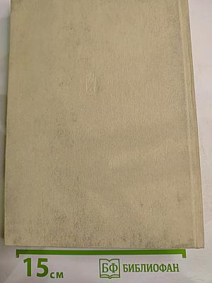 Балтийцы сражаются